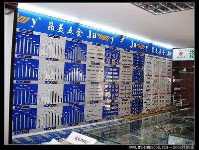 凯达五金批发商行 全新淘宝店上线，一站式精品五金用品批发领航者